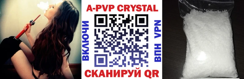 Alpha-PVP СК КРИС  Полярные Зори 