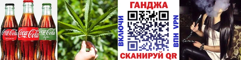 Cannafood конопля  Полярные Зори 