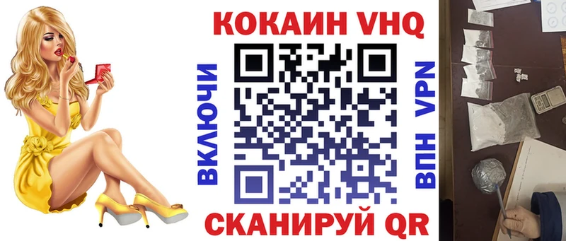 где купить наркоту  Полярные Зори  COCAIN 98% 