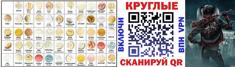 наркошоп  Полярные Зори  Экстази mix 