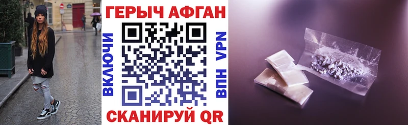 Героин VHQ  omg   Полярные Зори 