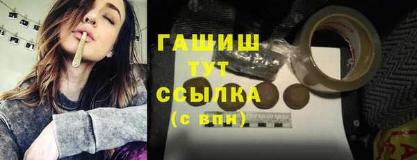 Альфа ПВП Арсеньев