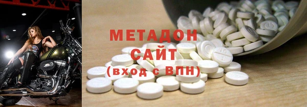 мдма Армянск