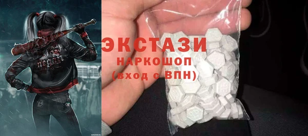 трава Аркадак