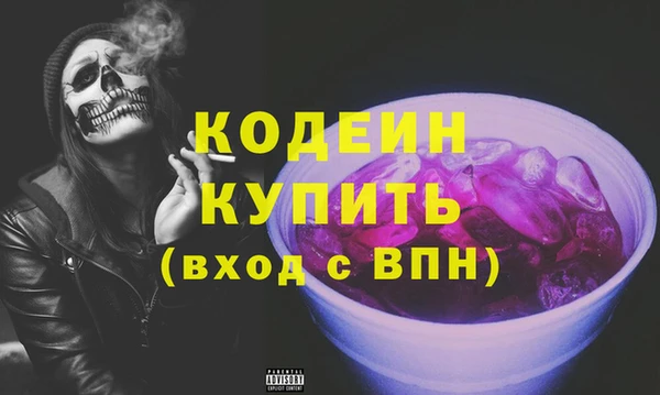 Альфа ПВП Арсеньев