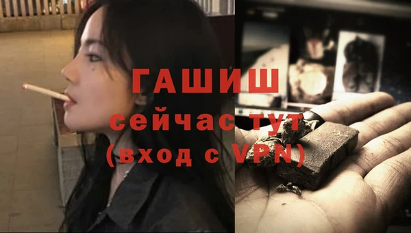 Альфа ПВП Арсеньев