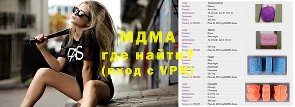мдма Армянск