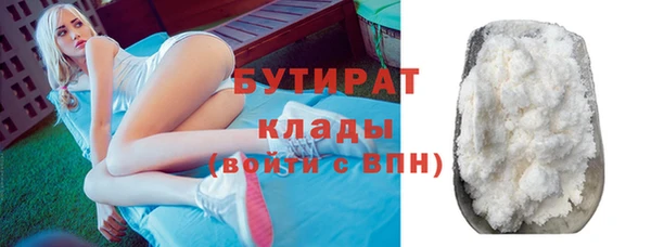 трава Аркадак