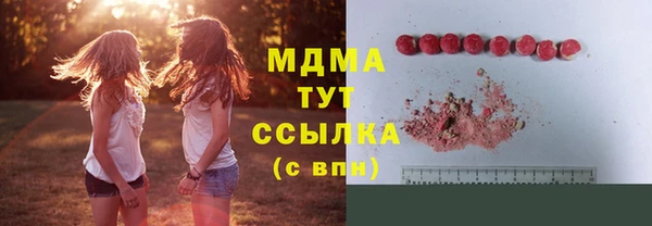 кокаин перу Алексеевка