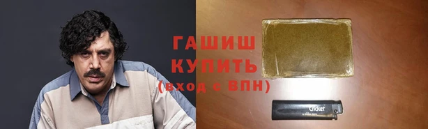трава Аркадак