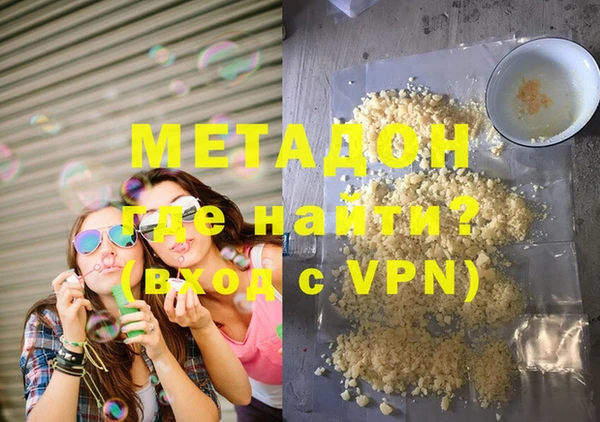 мдма Армянск