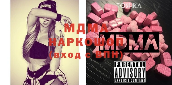 Альфа ПВП Арсеньев