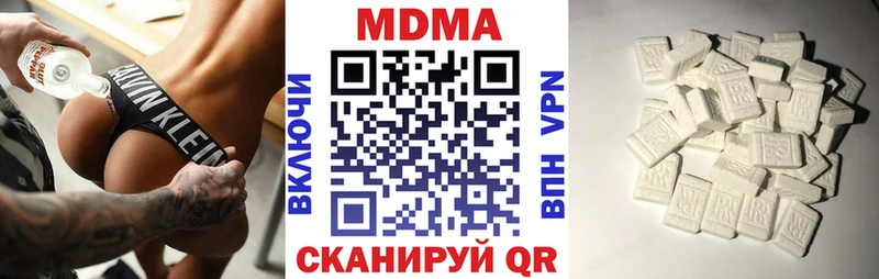 MDMA crystal  наркота  Полярные Зори 