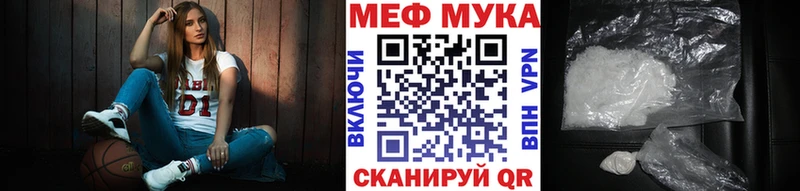Меф mephedrone  Полярные Зори 