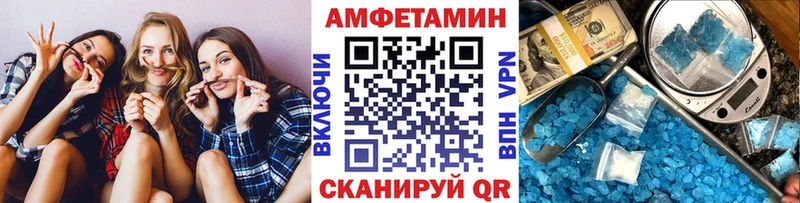 Первитин кристалл MEGA зеркало Полярные Зори