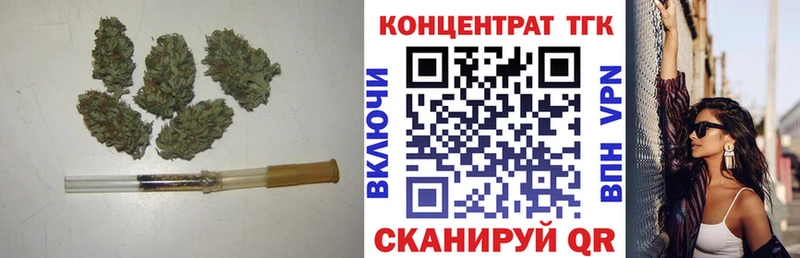 Дистиллят ТГК гашишное масло  Полярные Зори 